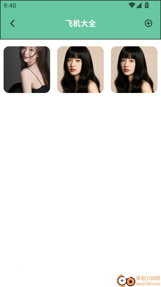 模拟飞行安卓版手机版