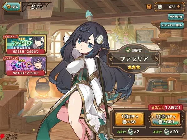 ���������MarcheUnity(��ʳ��Ӫ��Ϸ)