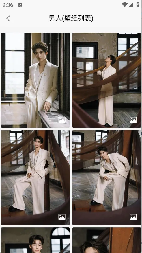 随心手机壁纸2025下载安装截图