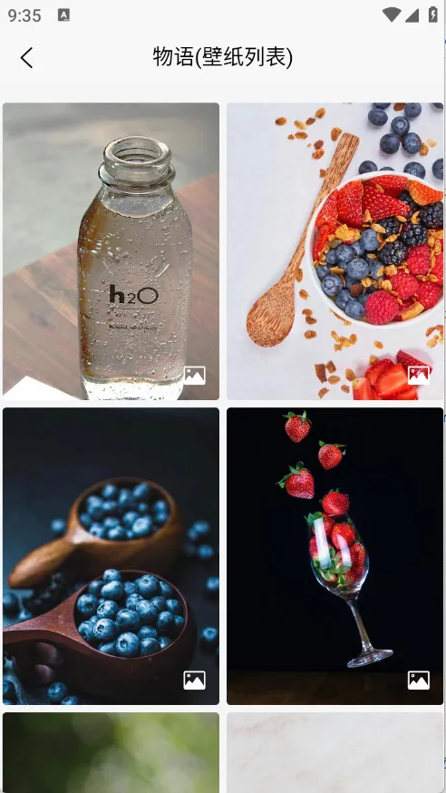 随心手机壁纸2025下载安装截图