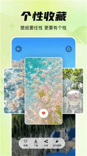 随心手机壁纸2025下载安装截图