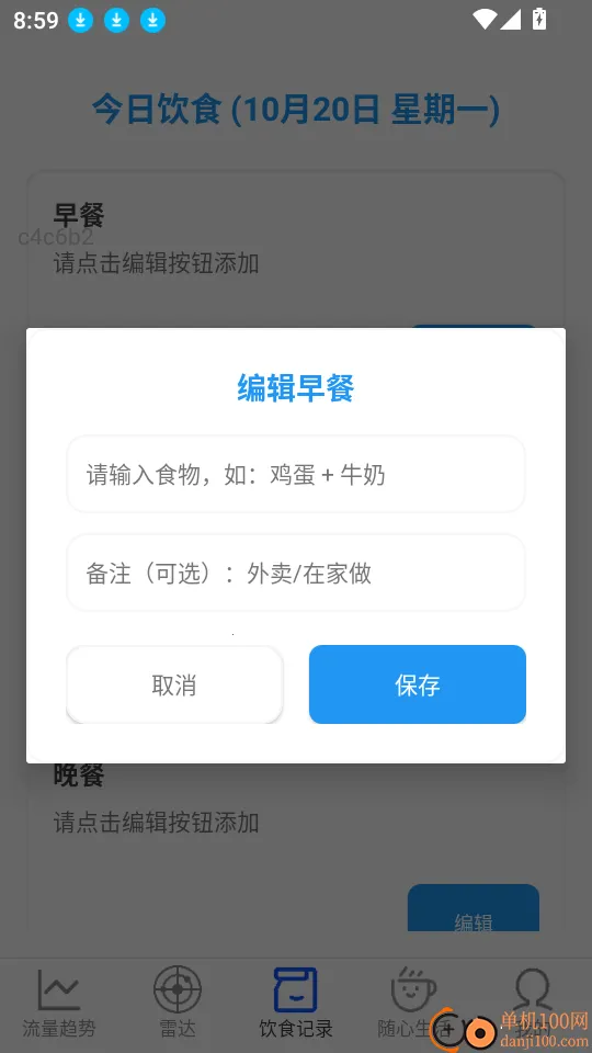 随心手机壁纸2025下载安装 随心手机壁纸2025下载安装