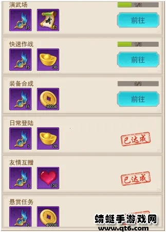 萌神战姬2025下载