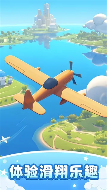飞机模拟高手安卓版手机版截图