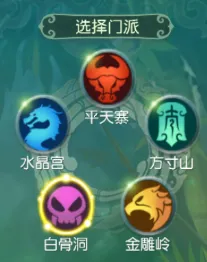 梦幻仙语(仙侠角色扮演游戏)