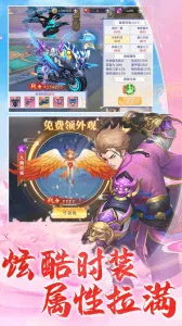 梦幻仙语(仙侠角色扮演游戏)截图