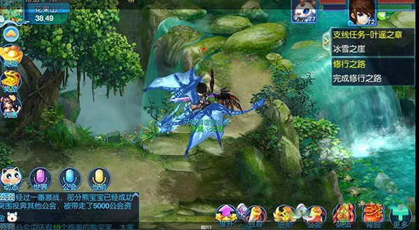 梦幻仙语(仙侠角色扮演游戏)