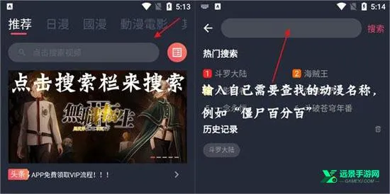 囧次元(动漫播放软件)