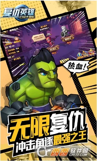 口袋大冒险(宠物养成游戏)截图