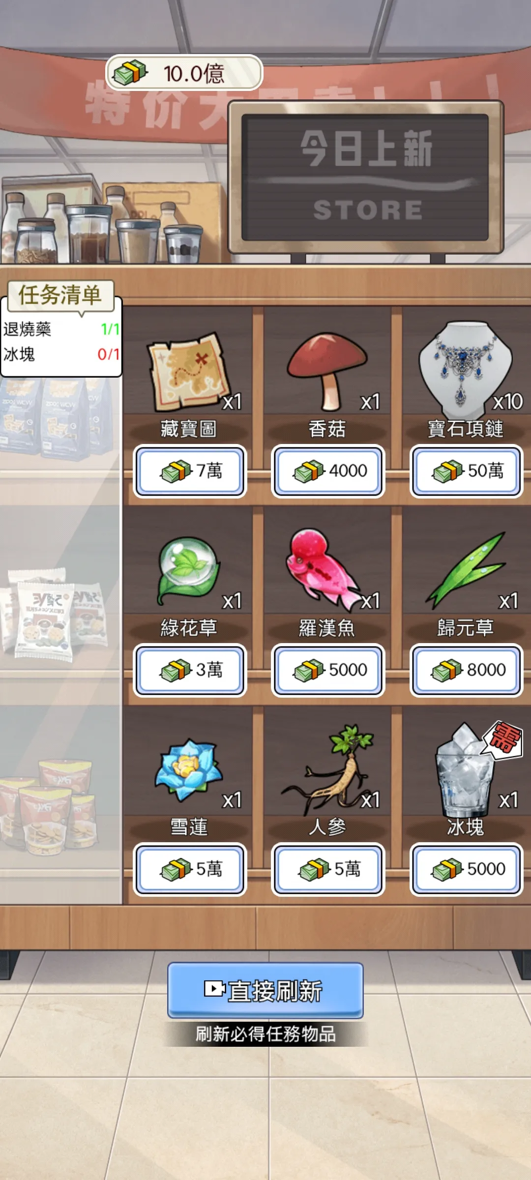 重生之我是厨神(厨神复仇游戏)截图