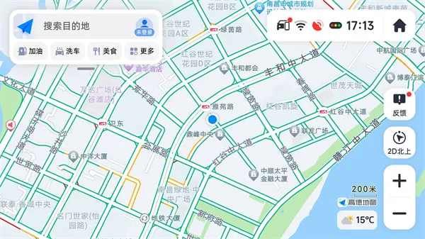 高德地图(多功能导航) 高德地图(多功能导航)