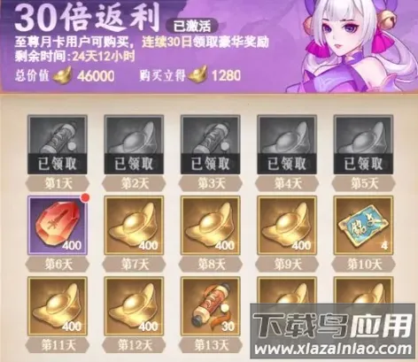 放置与召唤最新手机版 放置与召唤最新手机版