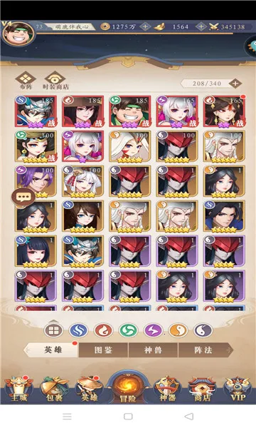 放置与召唤最新手机版截图