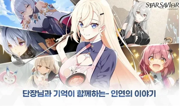 星之救援者(科幻冒险游戏)截图