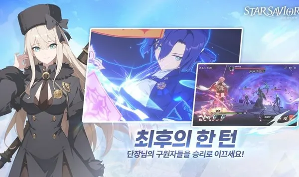 星之救援者(科幻冒险游戏)截图