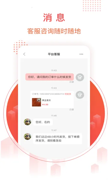 千仓汇2025下载安装截图