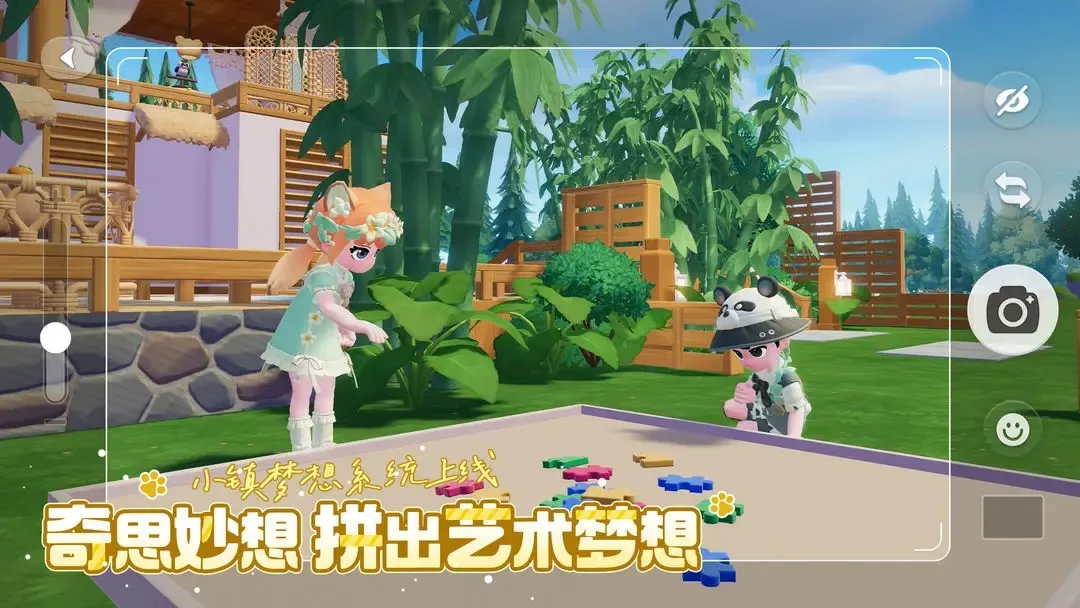 心动小镇(小镇模拟游戏)截图