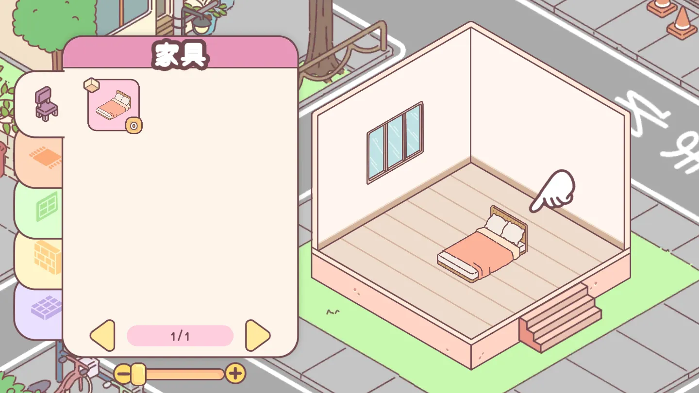 袖珍爱情2025官方正版截图