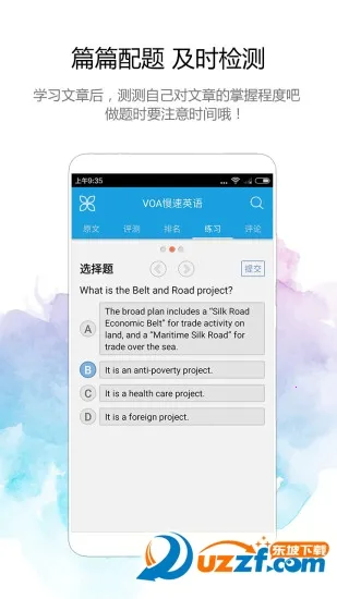 VOA常速英语(英语学习软件)截图