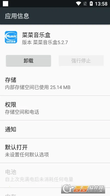 光遇自动弹琴2025下载截图
