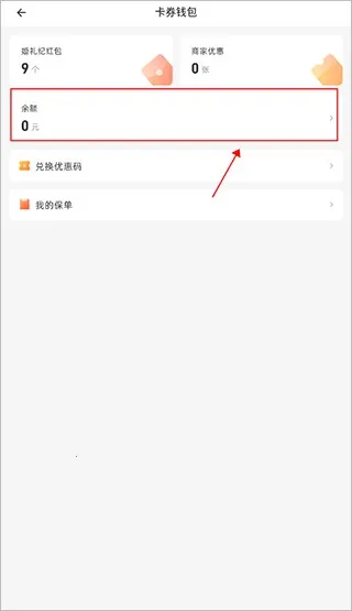 婚礼纪(一站式婚服)