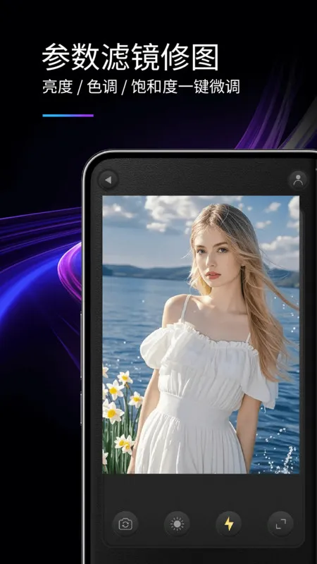 MIX滤镜精灵2025官方最新版本截图