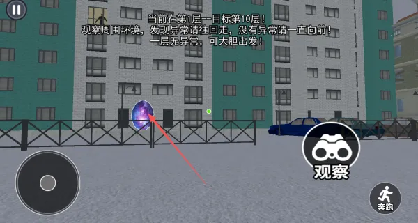 恐鬼现场2025官方最新版本