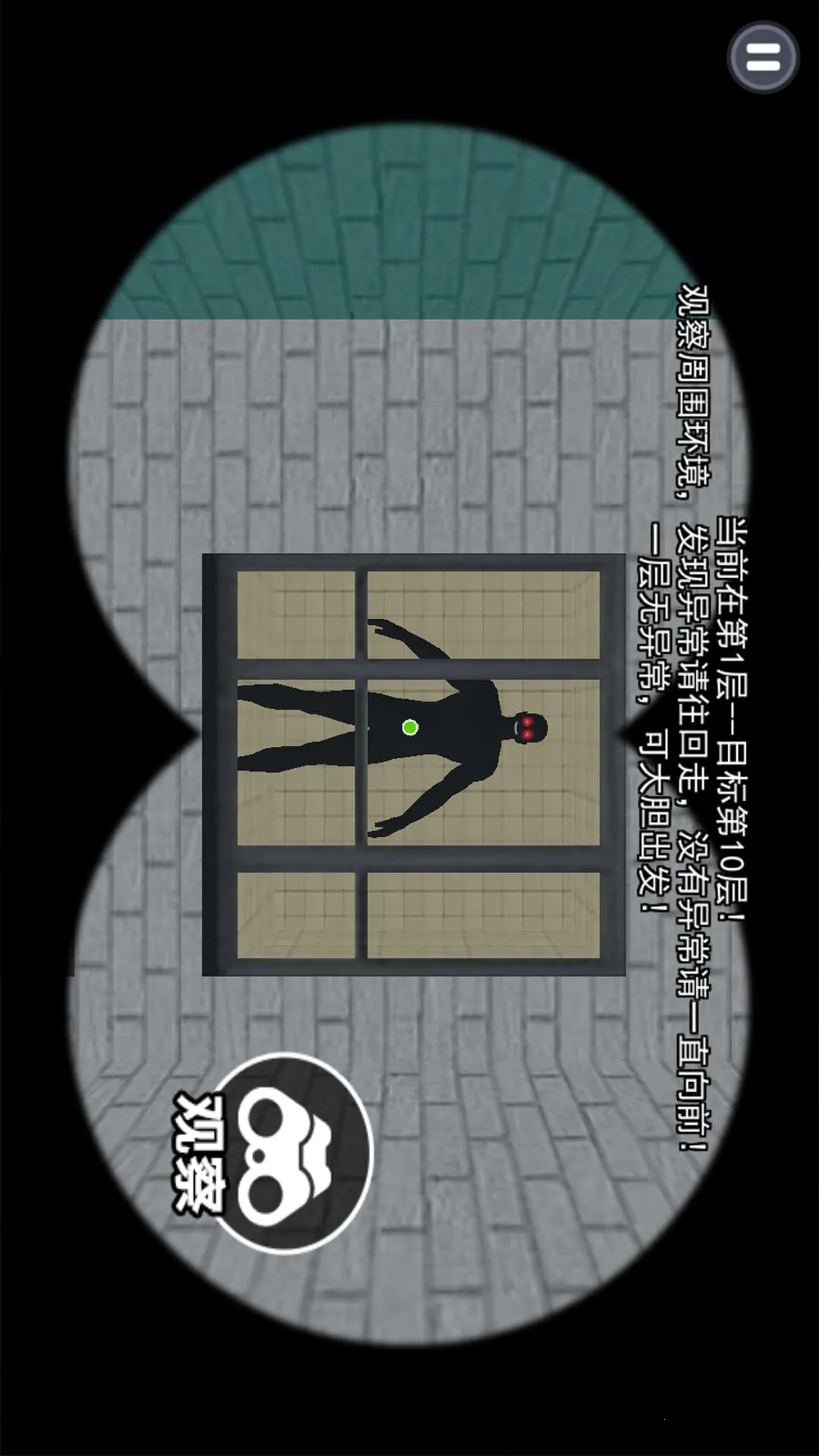 恐鬼现场2025官方最新版本截图