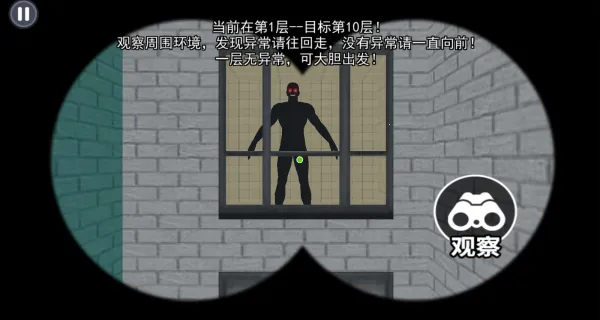 恐鬼现场2025官方最新版本