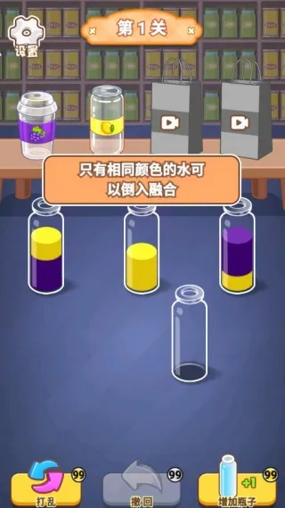 水杯排排乐2025最新版本