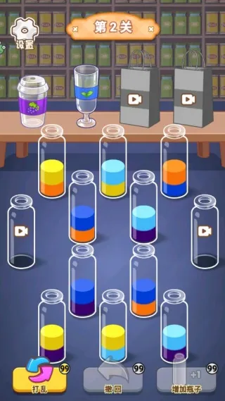 水杯排排乐2025最新版本截图