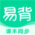 易背单词(单词学习助手)