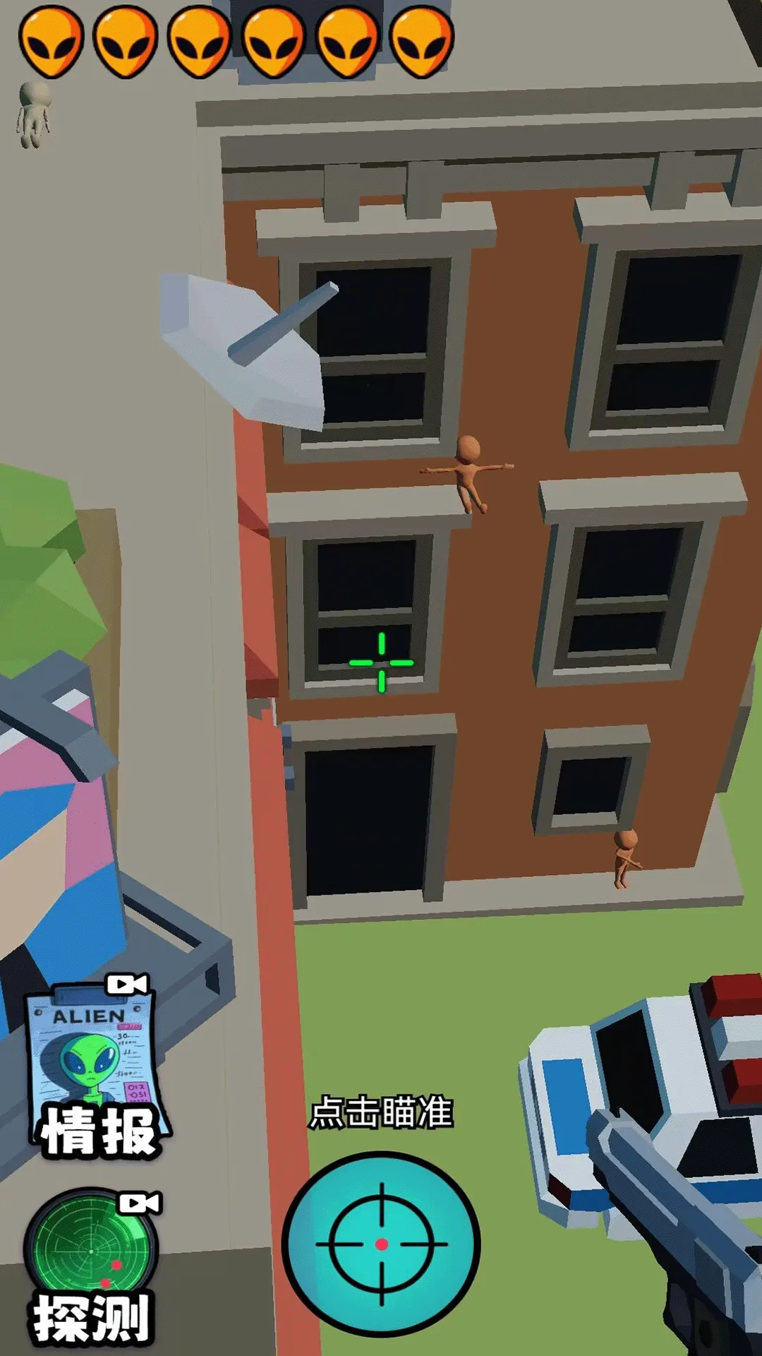 黄金射手(狙击射击游戏)截图