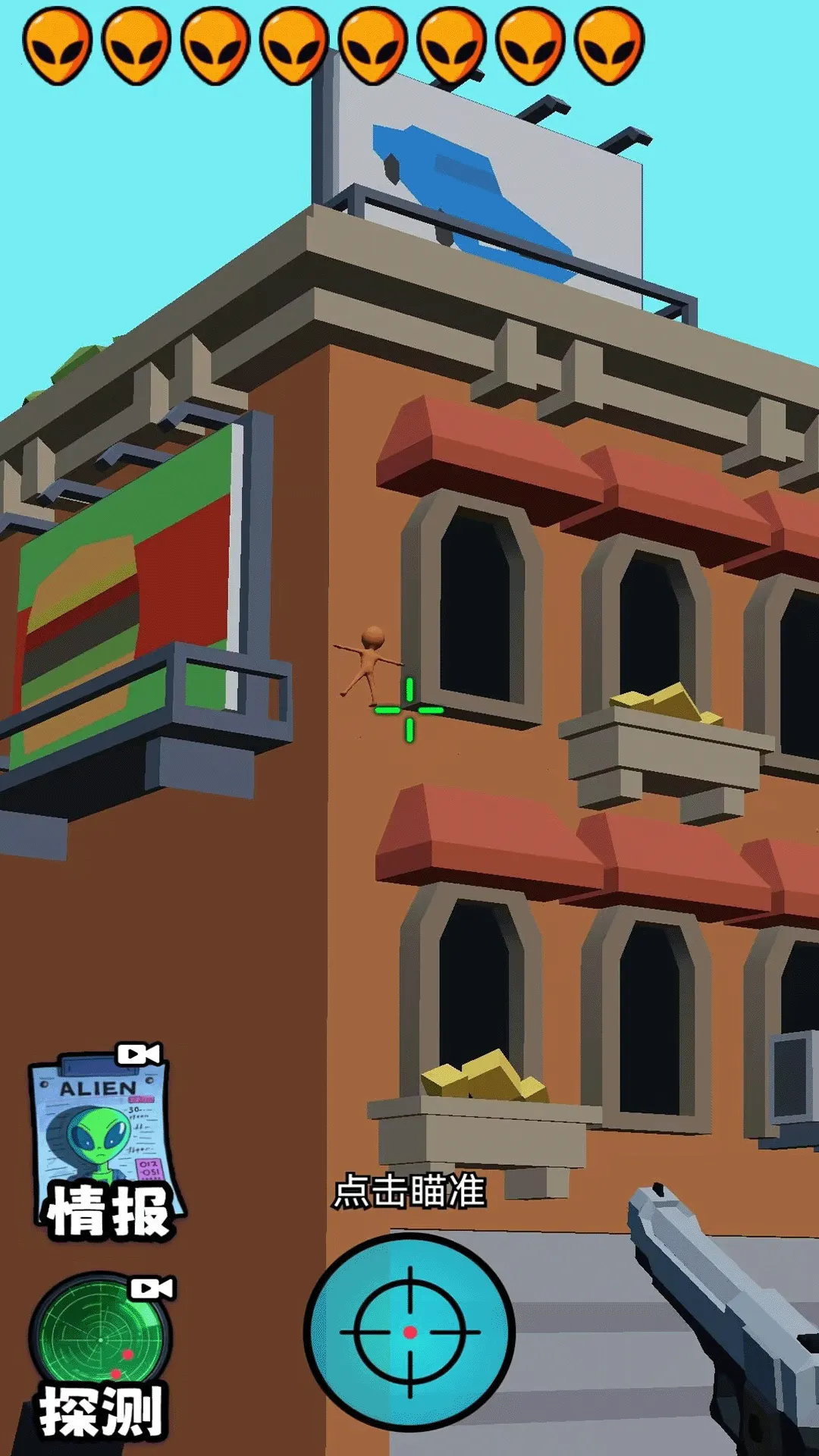 黄金射手(狙击射击游戏)截图