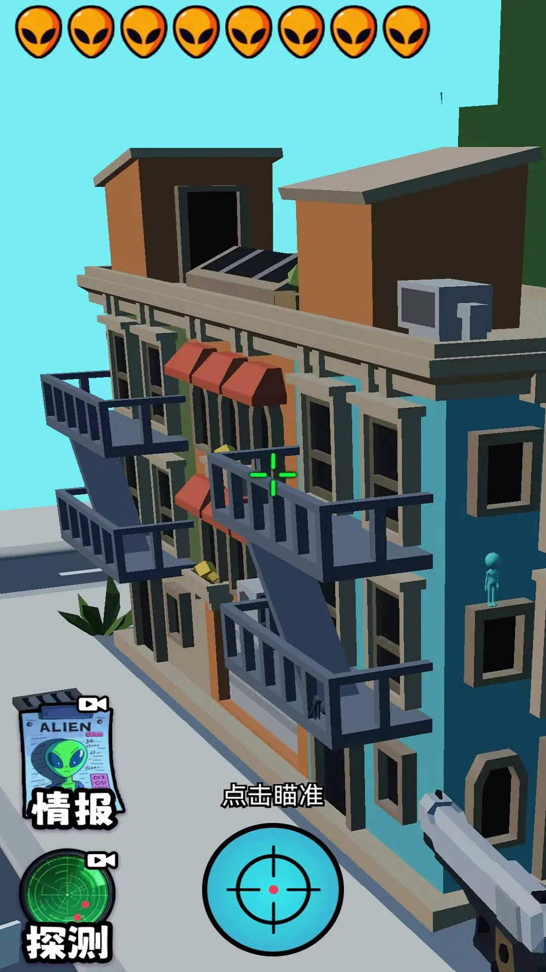 黄金射手(狙击射击游戏)截图