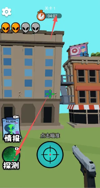 黄金射手(狙击射击游戏)