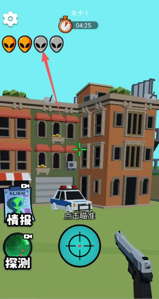 黄金射手(狙击射击游戏)