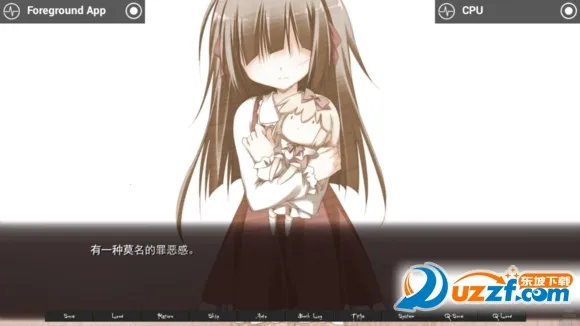 箱庭的学园(校园推理游戏)截图