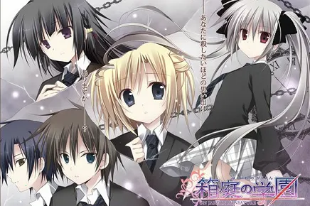 箱庭的学园(校园推理游戏)