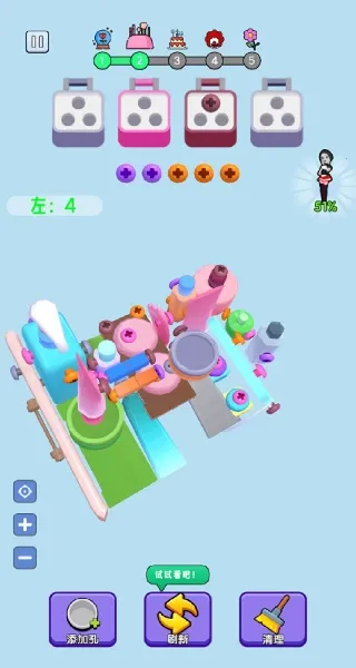 快来拆螺丝吧安卓版手机版截图