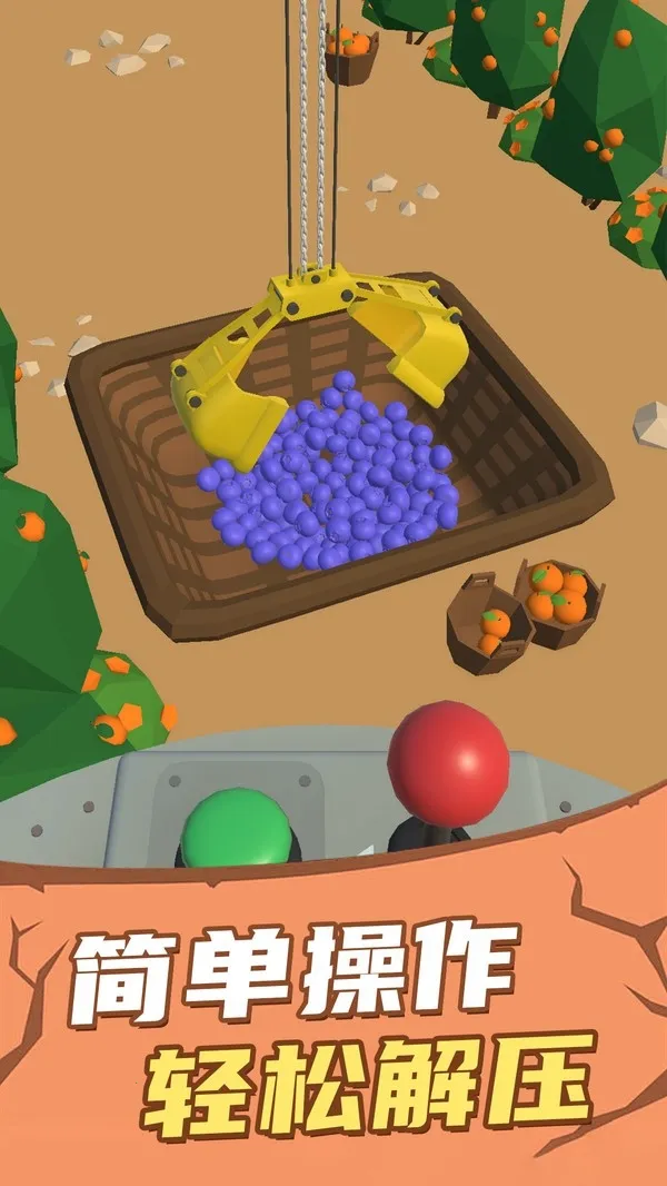 富翁特烦恼(水果经营游戏)截图