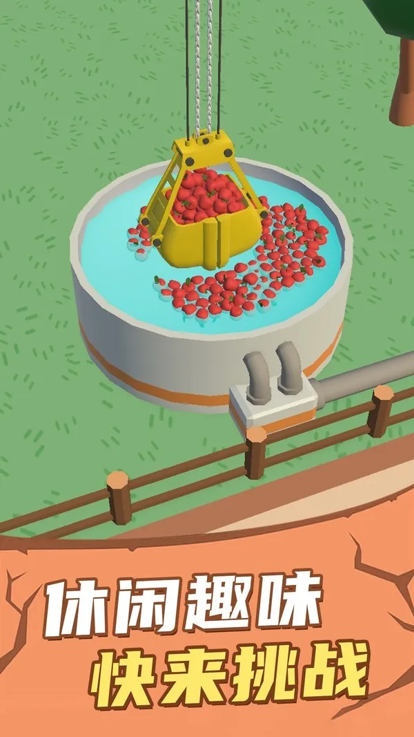 富翁特烦恼(水果经营游戏)截图