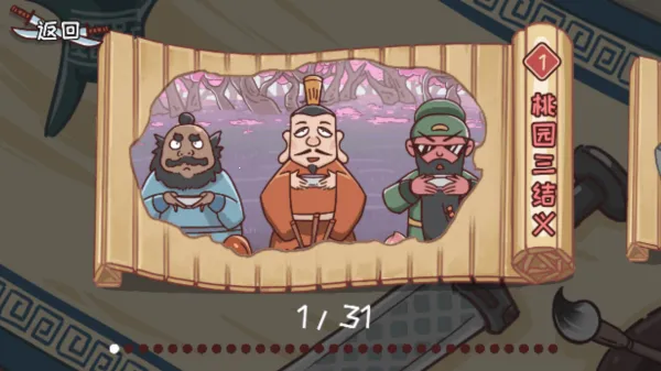 �����������2025����v1.0 �ֻ���