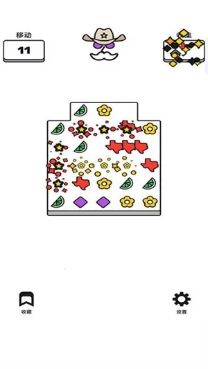 彩绘指尖(彩绘消除游戏)截图