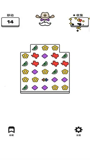 彩绘指尖(彩绘消除游戏)截图