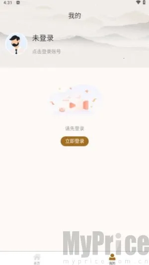 养未(养生管理软件)