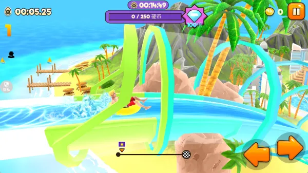 开心往前飞(滑梯竞速游戏)