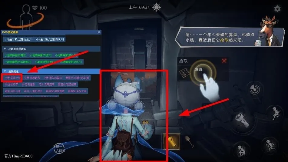 小熊猫2025官方正版截图