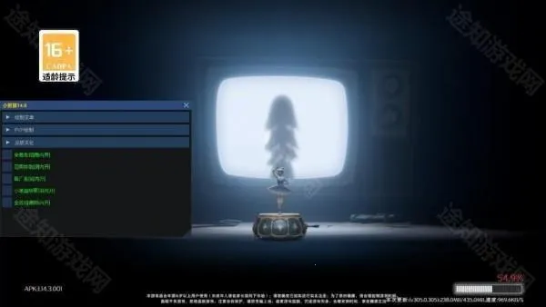 小熊猫2025官方正版