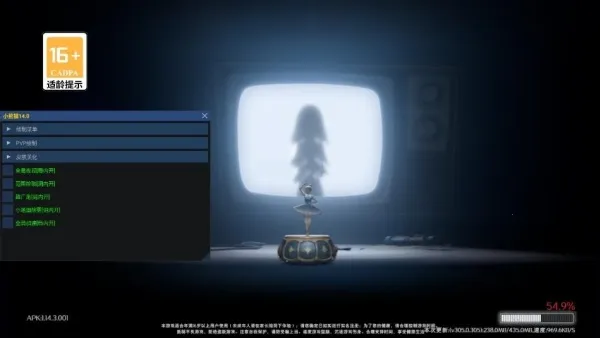 小熊猫2025官方正版截图